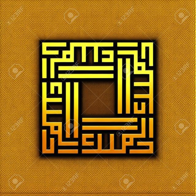 アスマウル・フスナ・クフィ様式の黄金のイスラム書道アル・マリクのベクターグラフィック
