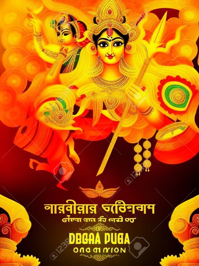 Goddess Durga in Happy Dussehra background with bengali text sharodiya abhinandan meaning Autumn greetings