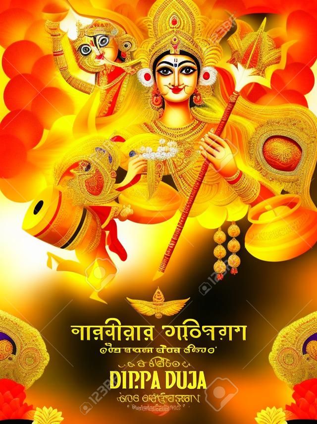 Bogini Durga na tle Wesołego Dusera z bengalskim tekstem sharodiya abhinandan czyli jesienne pozdrowienia