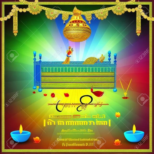 Lord Krishna with Hindi text meaning Happy Janmashtami festival of India, poster design background