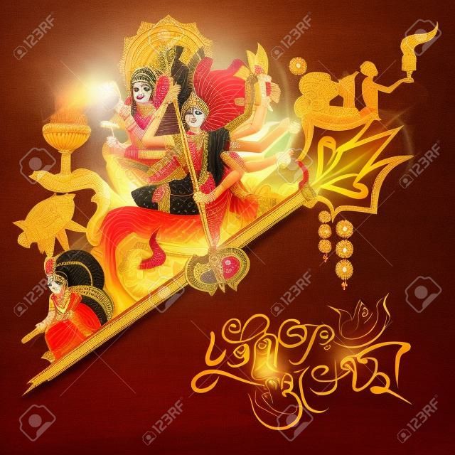 Иллюстрация Богини Дурги в Счастливый Дусехра фон с бенгальским текстом Дургапухор Шубхеча, означающий счастливый Дурга Пуджа