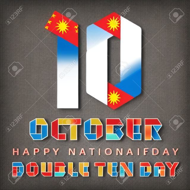 Congratulatory design for October 10, Taiwan Double Ten Day. The National Day of the Republic of China. Text made of bended ribbons with Taiwanese flag elements. Vector illustration.