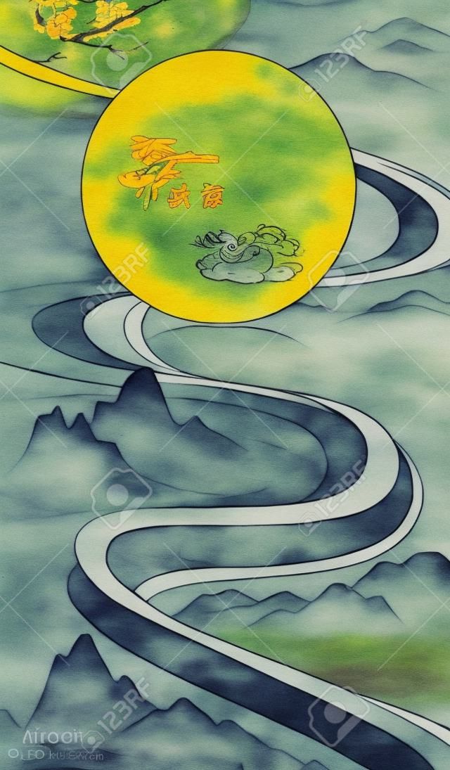 중추절 보름달과 추상적인 아시아 장식에 대한 옥토끼 삽화. 중국어 번역: 중추절.
