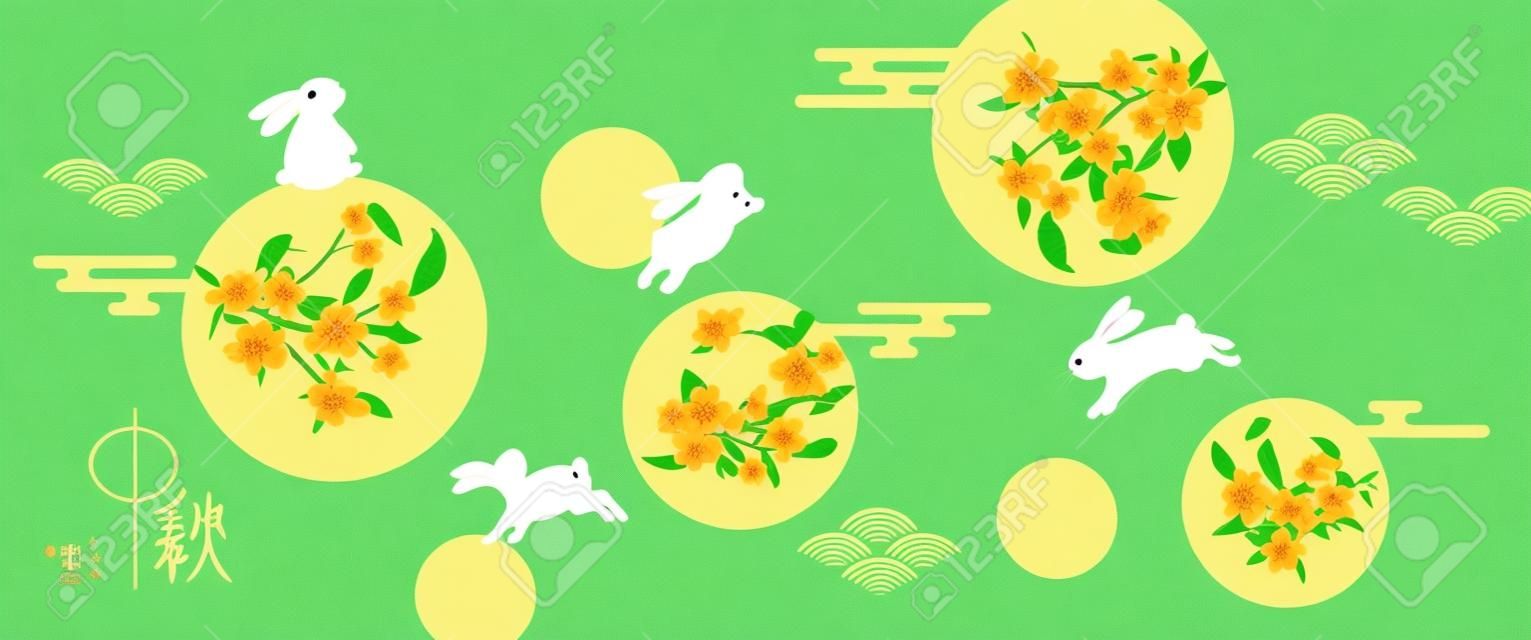 Mid-autumn festival design with cute rabbit and sweet Osmanthus flower on green background. Chinese Translation: Mid-autumn festival.