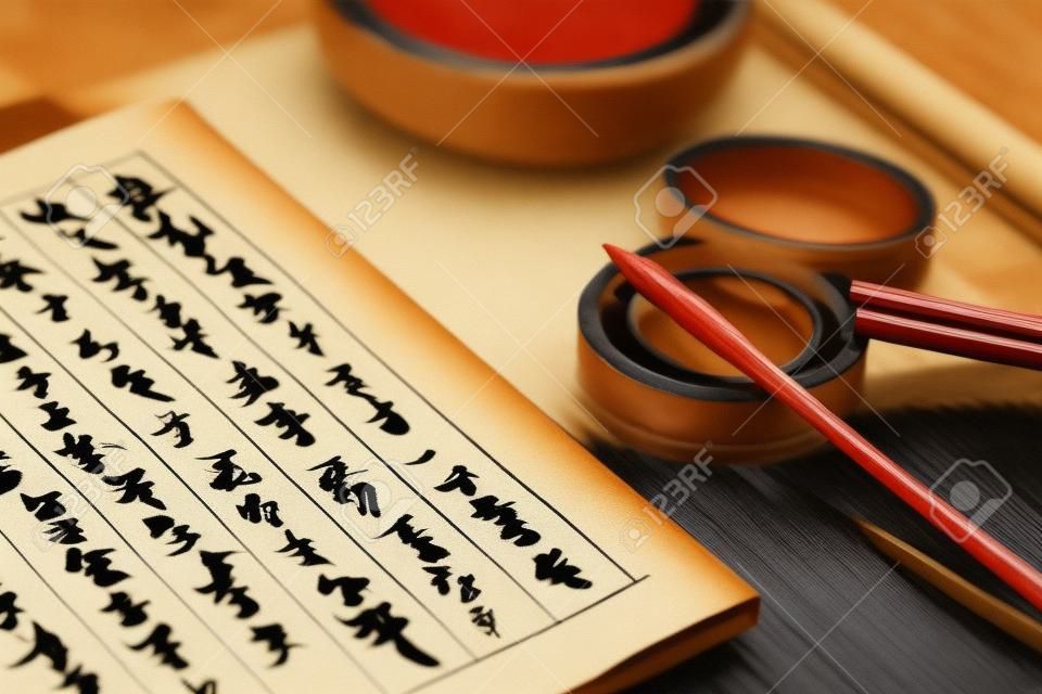中國書法現場