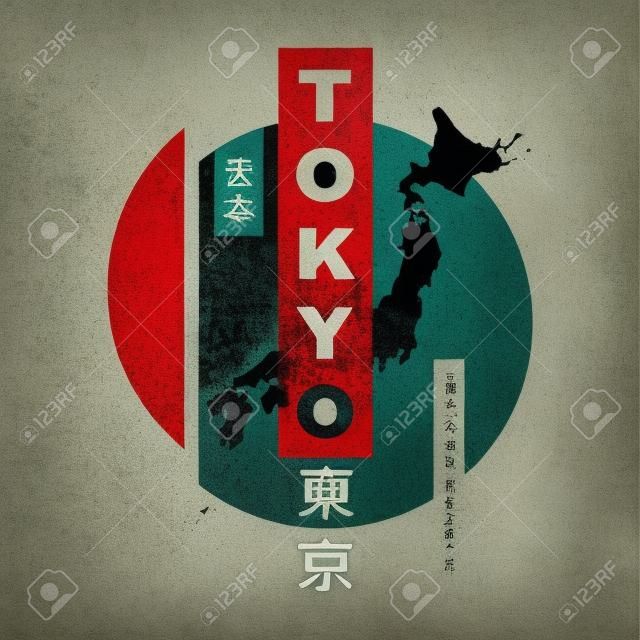 Tokyo t-shirt design. T shirt design with Tokyo typography for tee print, poster and clothing. Japanese inscriptions - Tokyo and Japan. Vector