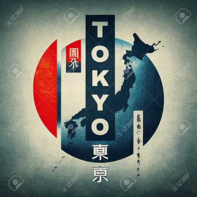 Tokyo t-shirt design. T shirt design with Tokyo typography for tee print, poster and clothing. Japanese inscriptions - Tokyo and Japan. Vector