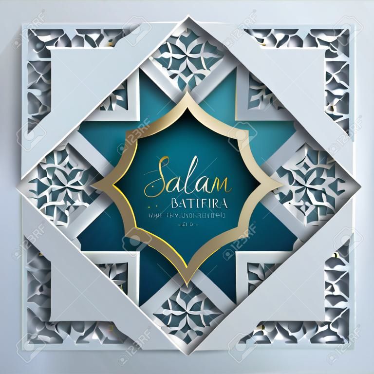 Selamat hari raya greeting card on islamic pattern background. salam aidilfitri and maaf zahir dan batin that translates to wishing you a joyous hari raya and may you forgive us